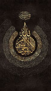 Peinture à l'huile de portrait de calligraphie islamique abstraite faite à la main moderne sur mesure de <span class=keywords><strong>photo</strong></span> pour la maison mur salon décembre - Product Image 2