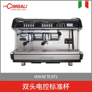 Machine à expresso commerciale La-<span class=keywords><strong>Cimbali</strong></span> M39 pour café - Product Image 5