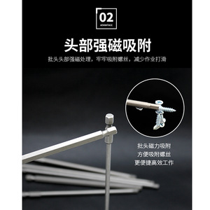 Fang Dawang Hex <b>Screwdriver</b> <b>Bit</b> <b>Set</b> Magnetic Tip Industrial Grade Matte Finish 1-20 Pcs For Electric Pneumatic Tools - Product Image 3