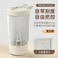 Tasse de fitness électrique moderne et écologique à un bouton, mélange automatique de café, lait, protéine, poudre, consommation directe, chargement USB