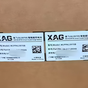 Batterie neuve pour drones agricoles P100, P100 Pro, P150 (B13970S) – Compatible UAV, grise, d'origine usine - Product Image 4