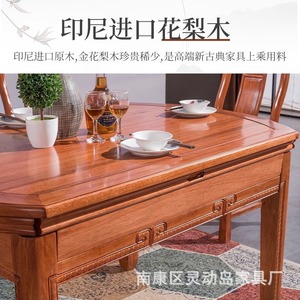 Chinese Style Solid <b>Wood</b> <b>Dining</b> <b>Table</b> Round <b>Extendable</b> Rosewood Color With Chairs For Small Homes - Product Image 5