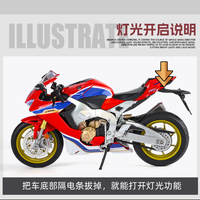 Modèle de moto sportive M9-11A en alliage et plastique moulé sous pression, échelle 1:9, CBR1000RR Fire Blade, avec fonction d'éclairage, vente en gros