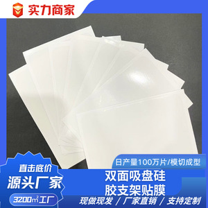 Película Protectora para Mascotas, Adhesivo de Silicona de Doble Cara, Transparente, Antiarañazos, Alta Adhesión, Revestimiento Blanco, Uso en Electrónica - Product Image 5