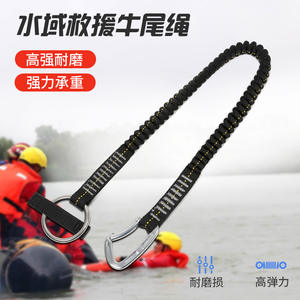 Cuerda de seguridad de poliéster de 95 cm con anillo en D de acero inoxidable para escalada, montañismo y rápel al aire libre - Product Image 3