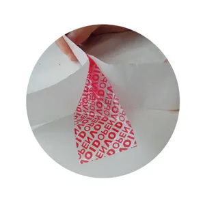 VOID防开口包装贴纸隐形防伪标签