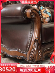 Zhidian Forest American Genuine Leather Retro Style High-end Three Seat <b>Combination</b> 1 2 3 ZDSL906 Genuine Leather ZDSL906 - Product Image 3