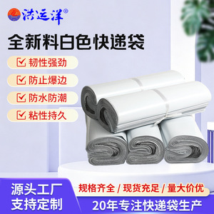 ถุงไปรษณีย์ฮงหยุนหยาง 28x42 ซม. ถุงไปรษณีย์วัสดุรีไซเคิลแบบหนาสำหรับบรรจุภัณฑ์รองเท้าเครื่องประดับ - Product Image 5