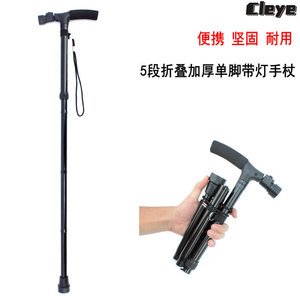 Cleye Telescopic Walking Stick With <b>Light</b> Aluminum Alloy Adjustable Outdoor Hiking <b>Pole</b> - Product Image 2