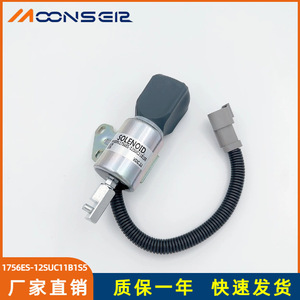 MoonsEir Solenoid Valve 1756ES-12SUC17B2S2 For <b>Gasoline</b> Generator Shutdown Device - Product Image 2