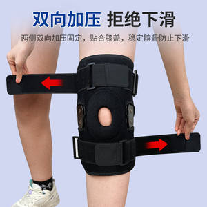 Rodillera Profesional con Placa de Acero Negra Unisex para Baloncesto, Soporte y Protección - Product Image 5