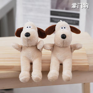 <span class=keywords><strong>Internet</strong></span> celebridad lindo perro de peluche llavero Adorable cabeza de dibujos animados colgante Animal relleno muñeca para parejas bolsas y regalo - Product Image 2