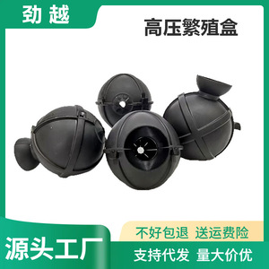 Dispositivo circular de plástico para propagación de bulbos y raíces de plantas, para uso en paisajismo de jardines. - Product Image 5