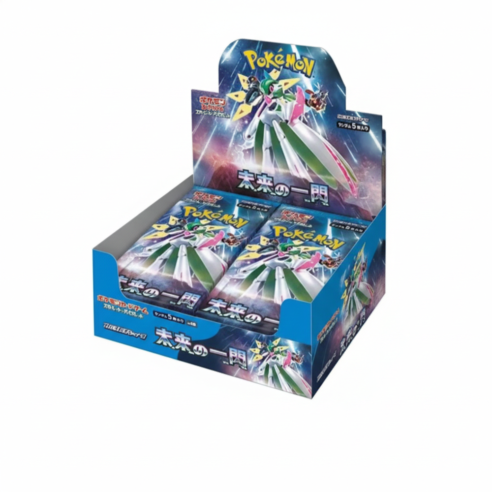 Boîte Surprise SV4M