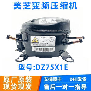 Compresor Inverter Gmcc Dz120v1y 220-240V de Alta Eficiencia para Piezas de Refrigerador - Product Image 4