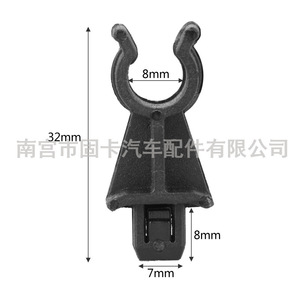 <b>Car</b> Hood Support Rod <b>Clips</b> 65722EB300 For Nissan Qashqai Plastic Auto Fastener - Product Image 3