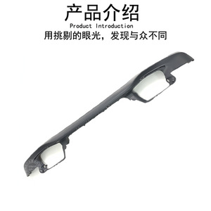 Mercedes-Benz Smart 451 Front Chin 4518850225 ABS <b>Decorative</b> <b>Plate</b> - Product Image 2