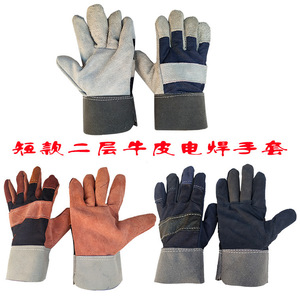 Short Double Layer Cowhide Welding <b>Gloves</b> Heat Resistant For Stick Welding Industry - Product Image 1