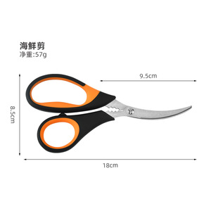 Stainless Steel Seafood Scissors Orange Black Handle Heavy Duty Kitchen Shrimp Peeling Crab Lobster Cutter - Product Image 3