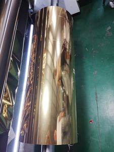 الذهب والفضة الحيوانات الأليفة المعدنى شريط تغليف حراري للتغليف و الترقق - Product Image 4