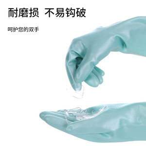FaSoLa Dishwashing Gloves Thickened Pvc Waterproof Kitchen Cleaning Gloves 31-42cm Solid Color - Product Image 4