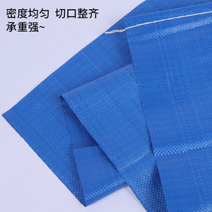 Bolsa Tejida Azul 55x93cm 65gsm Alta Densidad Gran Capacidad de Carga Para Logística y Almacenamiento - Product Image 1