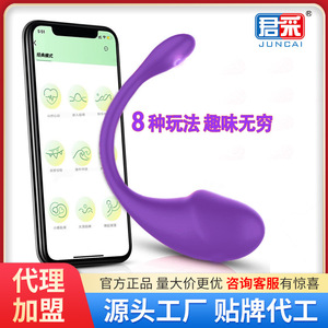 LiuLiuDan APP Wireless Vibrator <b>Remote</b> <b>Control</b> Silent Female Masturbator with Charging Function for Outings - Product Image 5