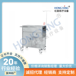 Red Star HX-E04 Stainless Steel Emergency <b>Cart</b> 650x400x800mm Medical Trolley <b>For</b> Hospitals And Emergency Rooms - Product Image 5