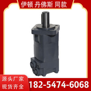 Manufacturer Supplies OMS Series Cycloidal Orbit <b>Hydraulic</b> <b>Motors</b> OMS500 for Snow Sweeper Roller Brush - Product Image 3