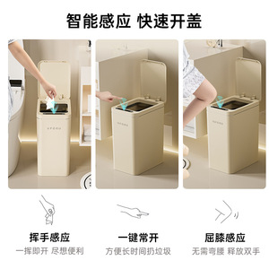 Poubelle intelligente Uforu, rectangulaire, avec capteur, couvercle et sac dissimulé, pour la maison, la salle de bain, le salon - Product Image 5