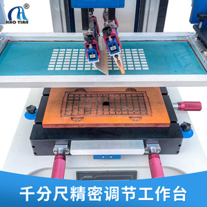 Haotian Screen Printing Machine 1 Station Flatbed Manual Control For <b>Card</b> <b>Printer</b> Plastic Label AC 220 V - Product Image 2