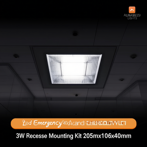 Luce di Emergenza LED 3W con Kit di Montaggio a Incasso 205x106x40mm - Product Image 3