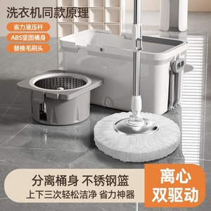 Spin <b>Mop</b> Bucket With Wheels And Strainer White Gray <b>Microfiber</b> Rectangular Design For Easy Cleaning - Product Image 5