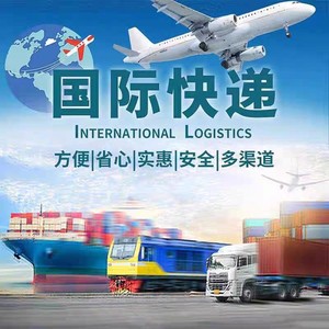 Fret aérien de Chine vers Singapour 45 kg, origine Guangzhou, expédition express avec dédouanement - Product Image 1