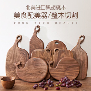 Tabla de cortar de nogal negro, madera maciza, redonda, con asa, para cortar en la cocina. - Product Image 1