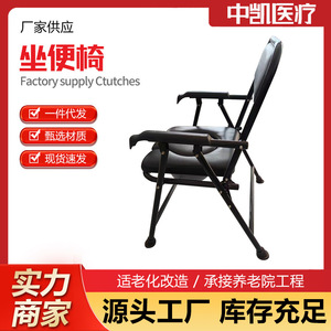Commode chair for the elderly, <b>portable</b> toilet chair for pregnant women, foldable household toilet chair, toilet <b>stool</b> for the - Product Image 5