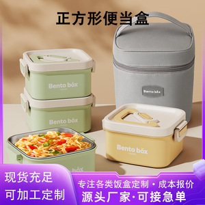 Bento <b>Box</b> 304 Stainless Steel <b>Insulated</b> <b>Lunch</b> <b>Box</b> Square Shape Food Grade Storage Container For Office Workers - Product Image 4