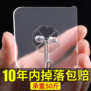 Crochets muraux adhésifs puissants, porte-charge, pour armoires, salles de bain et toilettes, installation sans trace et sans perçage - Product Image 6