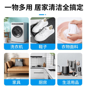 Home Cleaning Active Oxygen Enzyme Tablets 10pcs For Clothes Shoes Kitchen Dishware Odor Oil Stain <b>Removal</b> - Product Image 3
