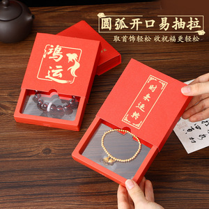 <b>Red</b> Jewelry Box 11x11cm Paperboard Rectangular Packaging For <b>Bracelets</b> Rings Gift Storage - Product Image 2