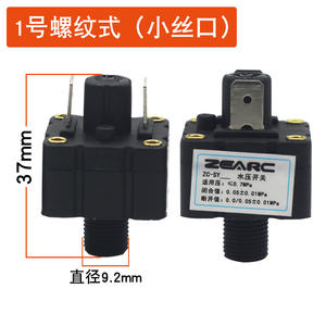 Wall-Hung Gas Boiler Water Pressure Switch Heating Pipe Water Pressure Sensor Switch <b>Accessories</b> for Home Heaters - Product Image 6