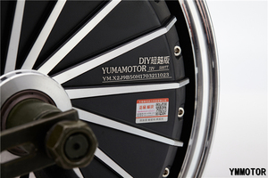 Motor de Eje sin Escobillas Personalizable de 12 Pulgadas y 1500W para Vehículos, Scooters, Ciclomotores y Motocicletas YM-HY-121500, Motor de Alta Eficiencia - Product Image 4