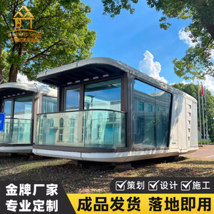 Casa Contenedor Móvil Tipo Villa, Diseño Moderno, Panel Sándwich, Uso Hotelero, Remolque para Campamento, Origen Chengdu - Product Image 2