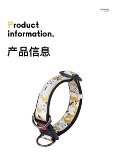 Collier pour chien en nylon camouflage panda, boucle réglable avec anneau en D en métal - Product Image 6