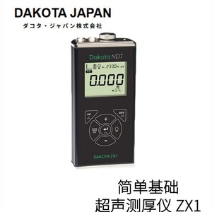 Medidor de Espesor Ultrasónico Dakota Mvx2 Dl con Osciloscopio de Banda, Rango de 914.4 mm - Product Image 2