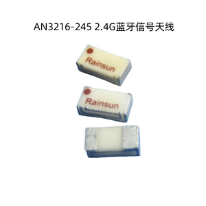 Antenne SMD en céramique An3216-245 2,4G 3 mm ISM pour communication Bluetooth - Product Image 3