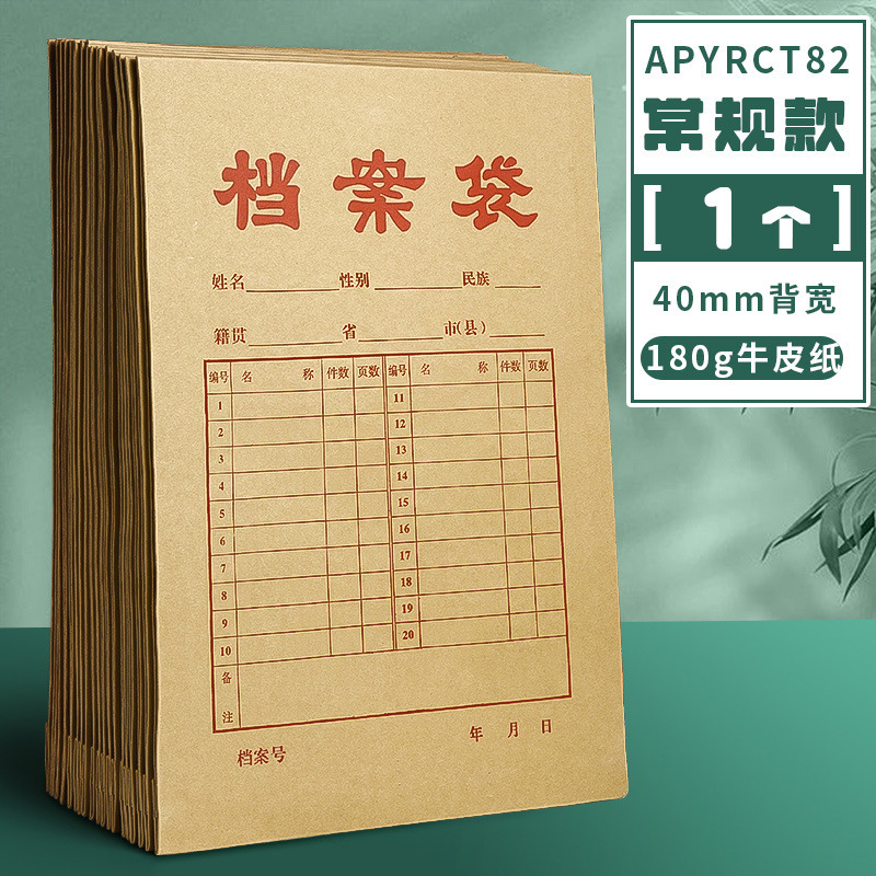 CT82 file folder (1)
