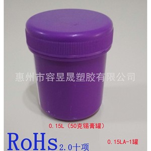 Conteneur en plastique 0,15 L en PEHD moulé par soufflage pour emballage général et stockage d'échantillons - Product Image 2