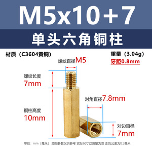 ขายึดทองเหลืองหกเหลี่ยมด้านเดียว M5 M6 M8 ขัดเงาพร้อมเกลียว - Product Image 5