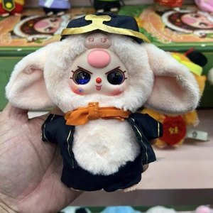 Série Officielle Baby Three Voyage en Terre des Ours - Boîte Mystère en Peluche - Grand Format 18cm - Ensemble Scellé de 8 Boîtes - Figurine Originale - Product Image 2